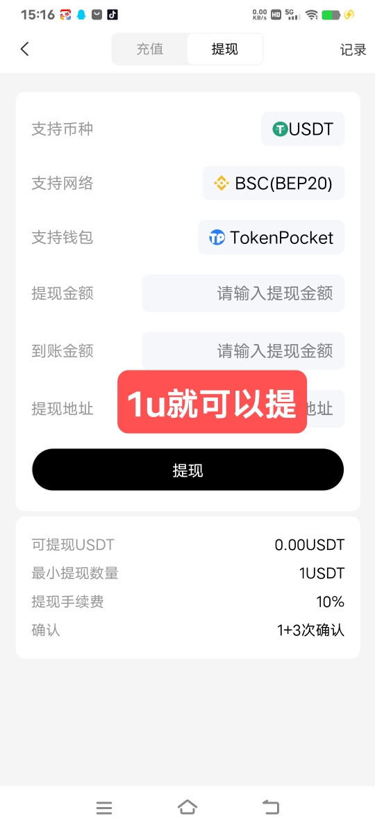 dacb74ea5320260503113350