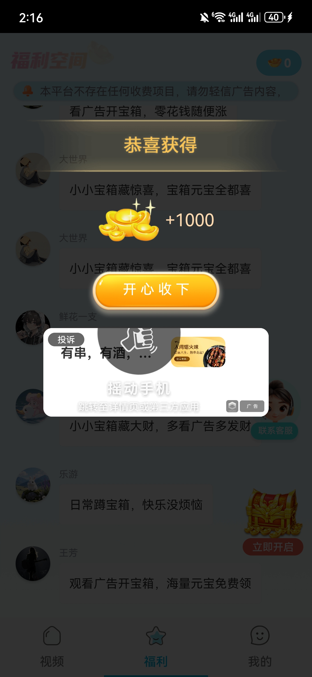 db1605c72020260525143622