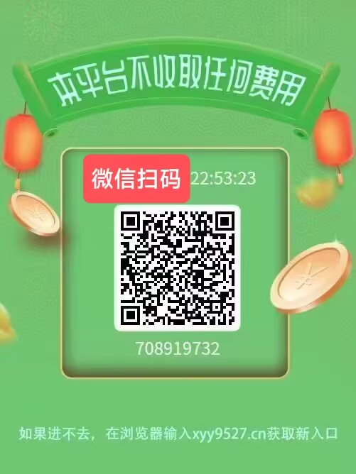 【会阅阅读】新码:微信阅读轻松赚,多号多撸,秒速提现-汇一线首码网