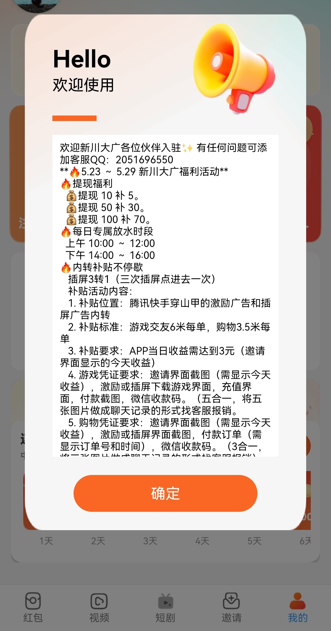 db8da7757f20260523175314