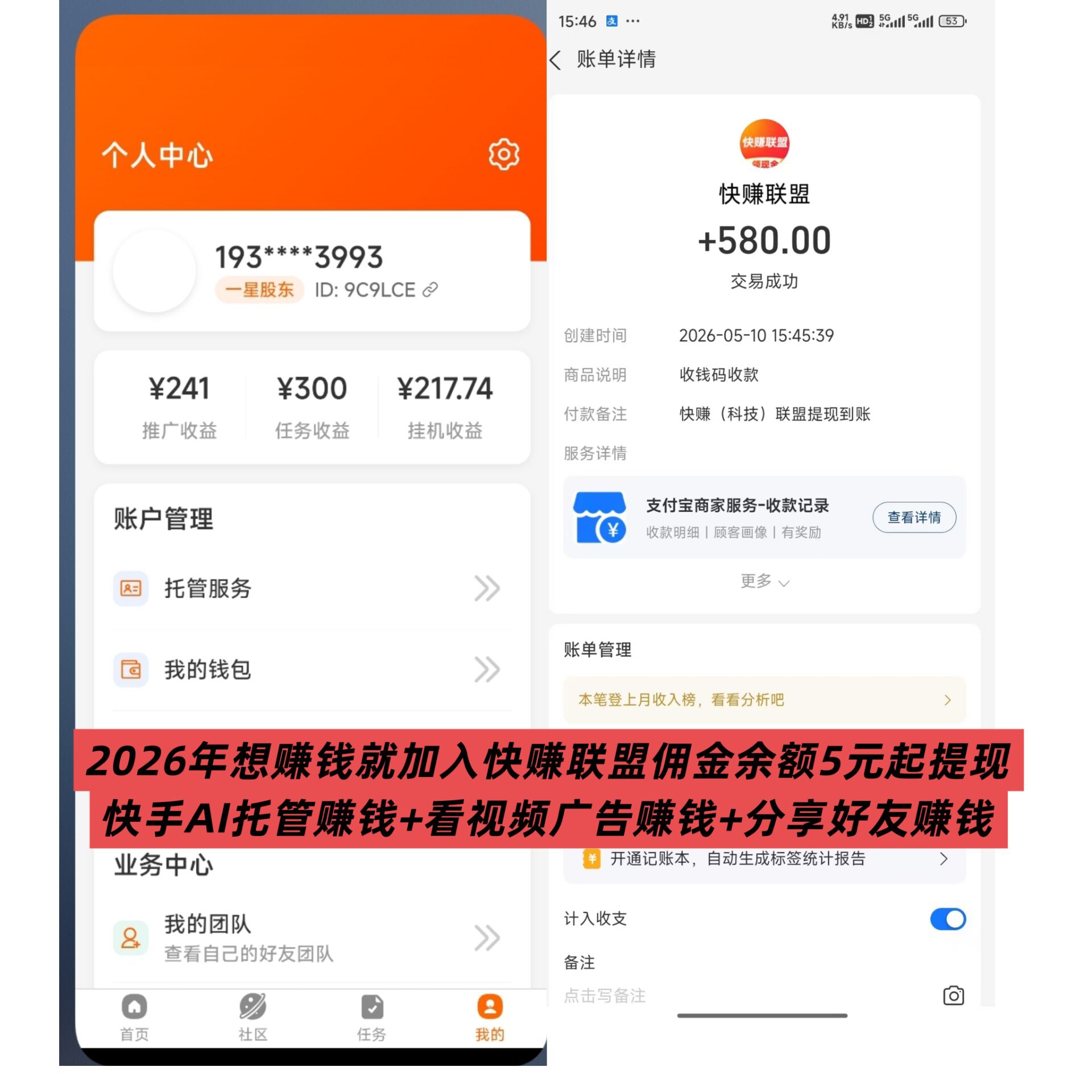 dc1551a0fb20260510174433