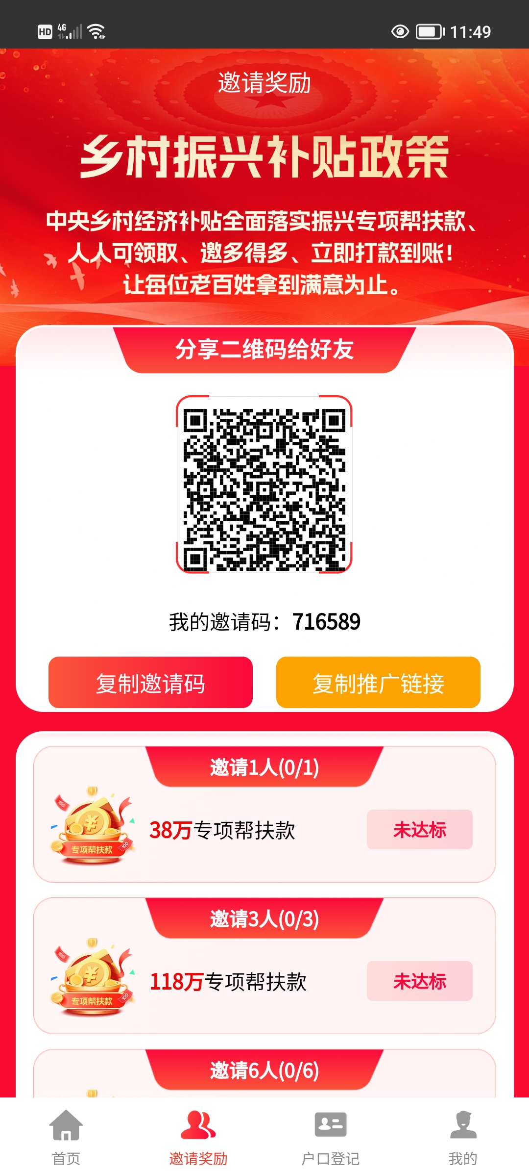 dc4852681820260514122625