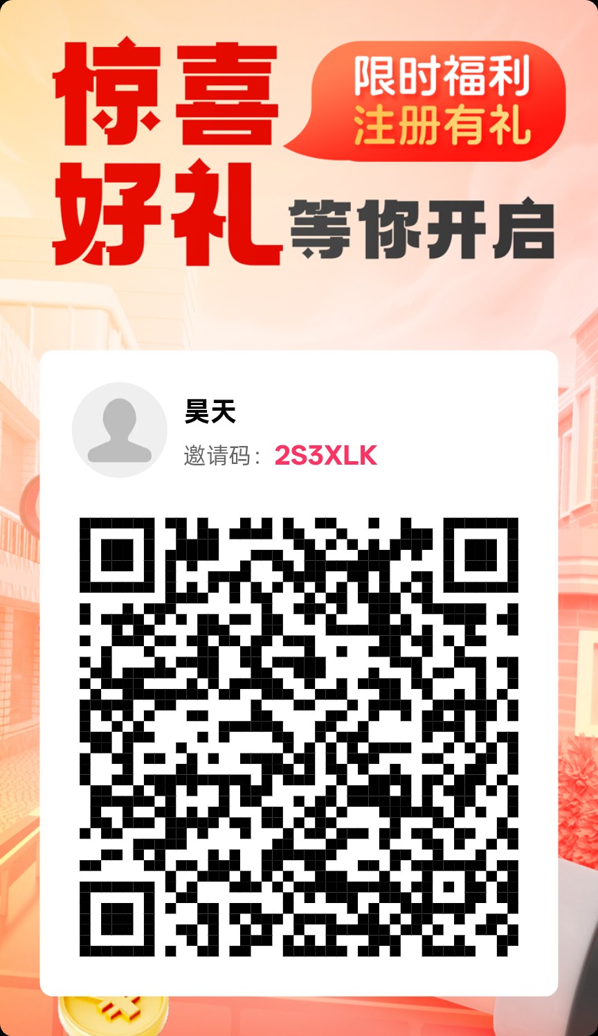 (红莓剧场)零撸广告赚,保底收益高,放水中,新品上线-汇一线首码网