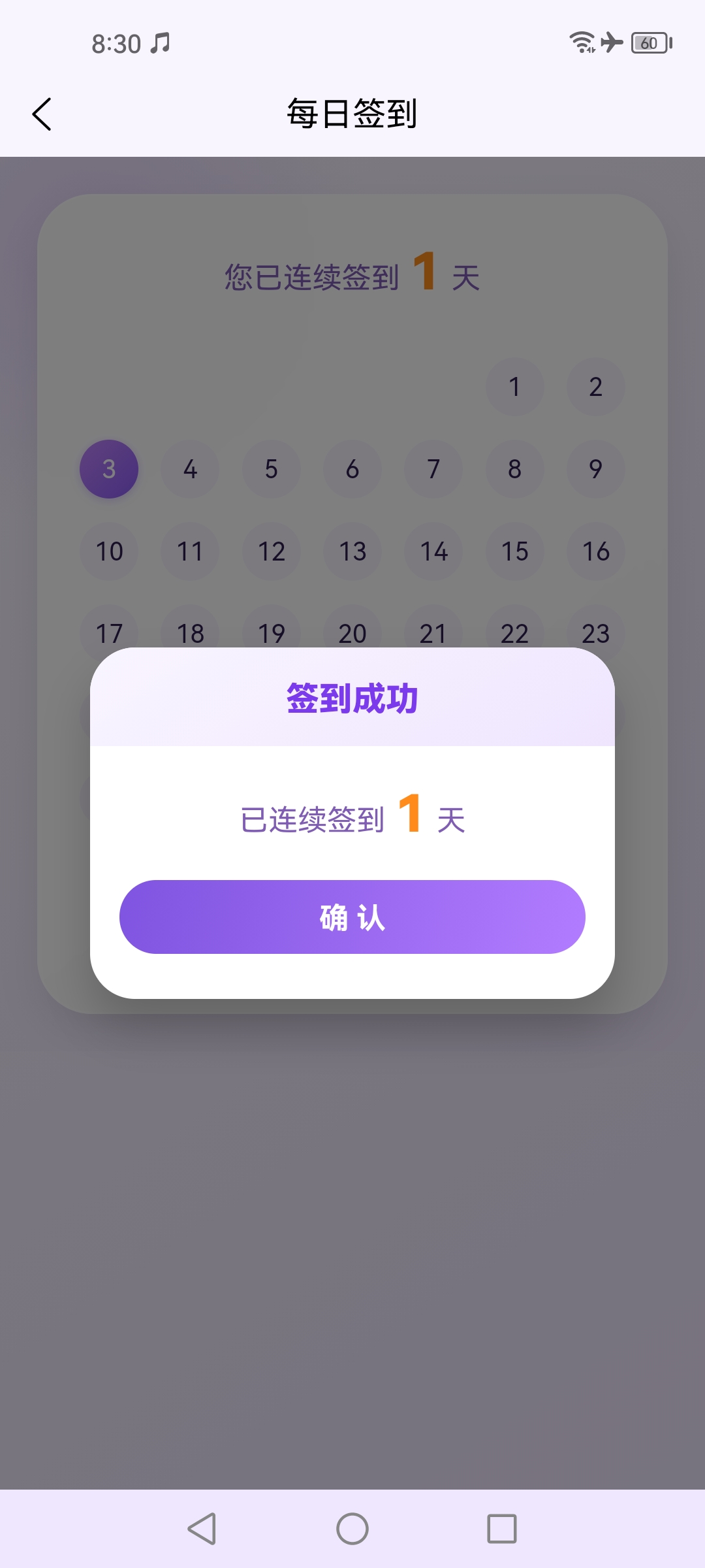 dd1f8ad29e20260509210533