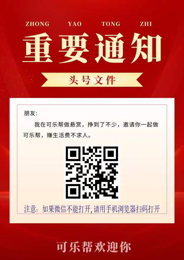 dee981f09220260504211409
