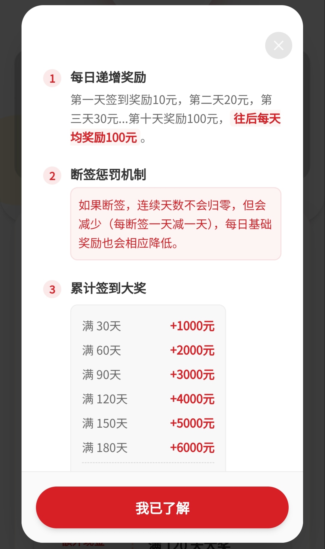 宏策致远，0撸注册实名。-汇一线首码网