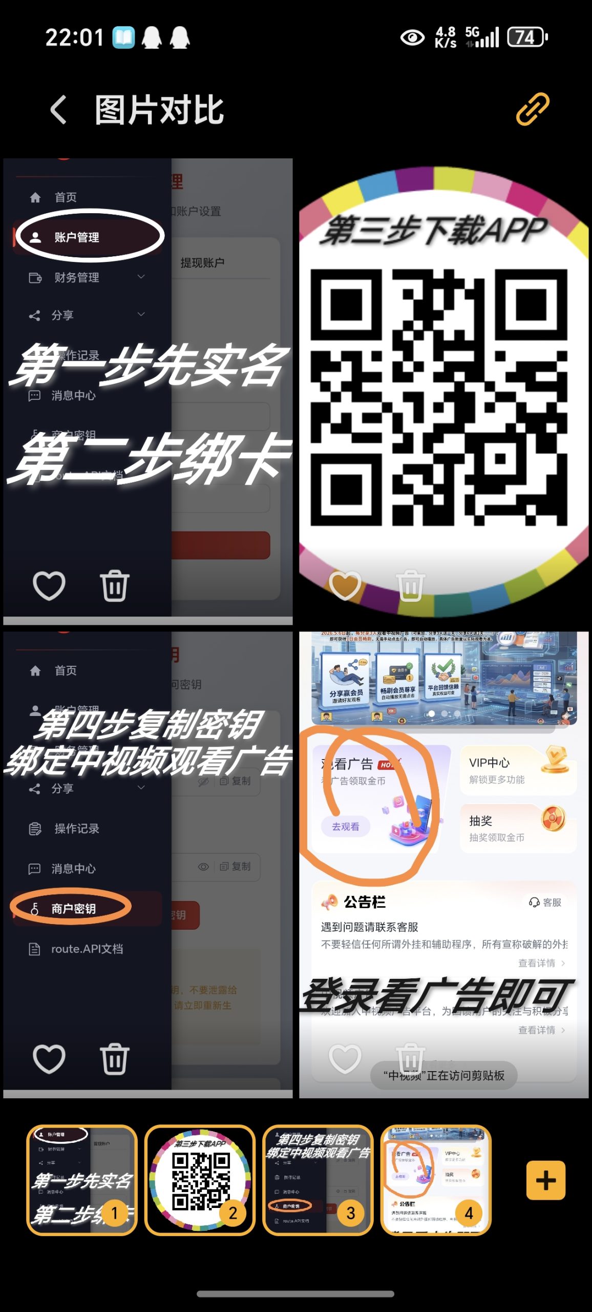 e22a3368ba20260510221542
