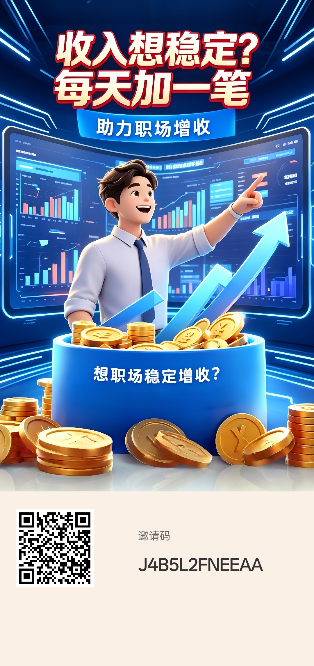聚鑫,零撸广告赚,保底收益,放水中,新品上线-汇一线首码网