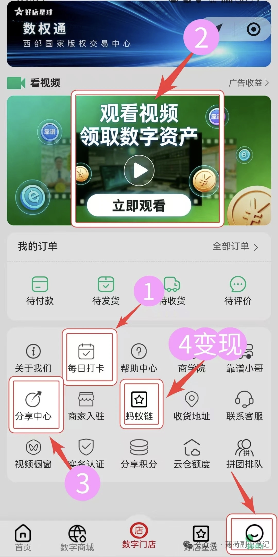 e3999d5f0920260503190252