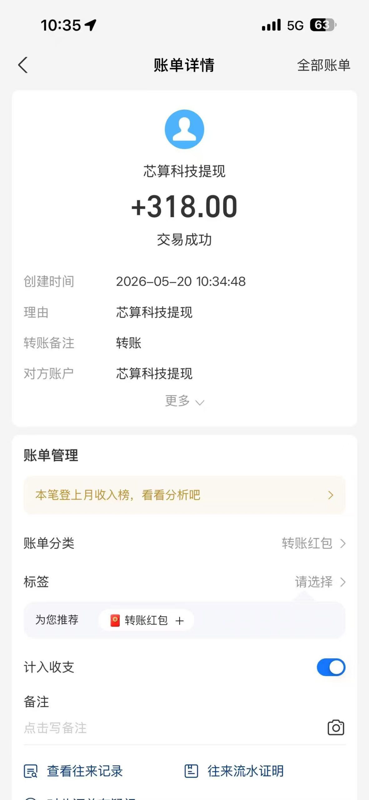 e4621cbcf620260520110925