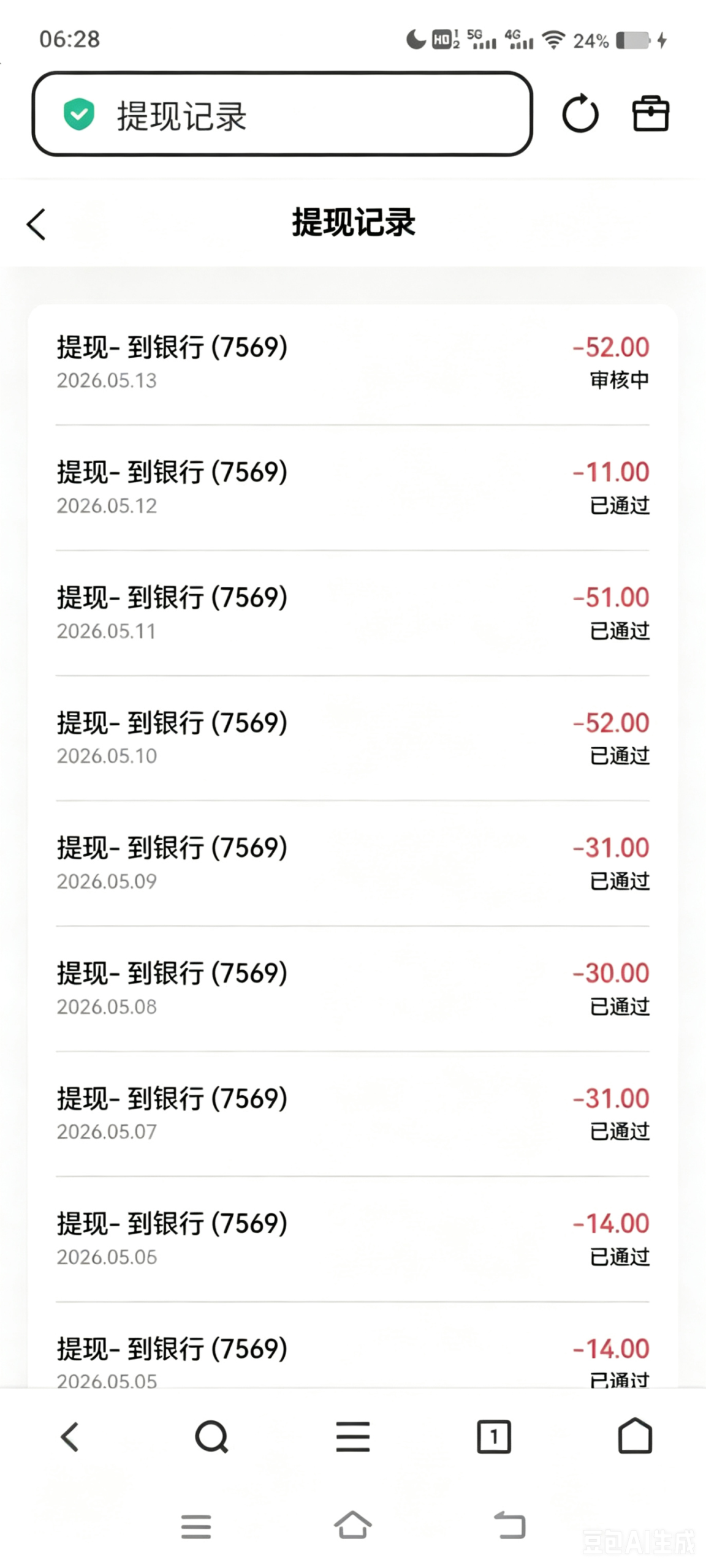e4658a571d20260517210215