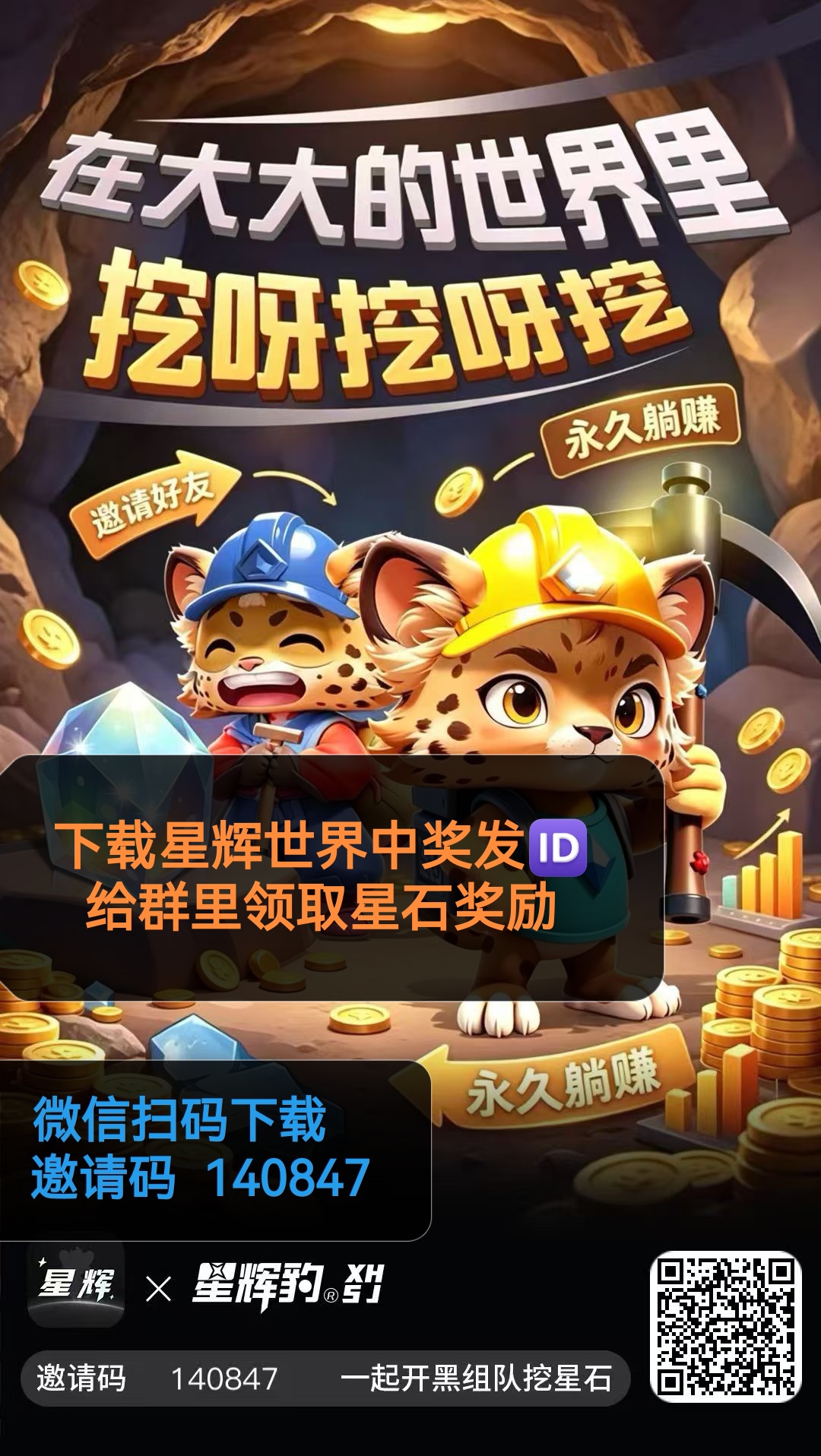 e6a637c8c920260506113817