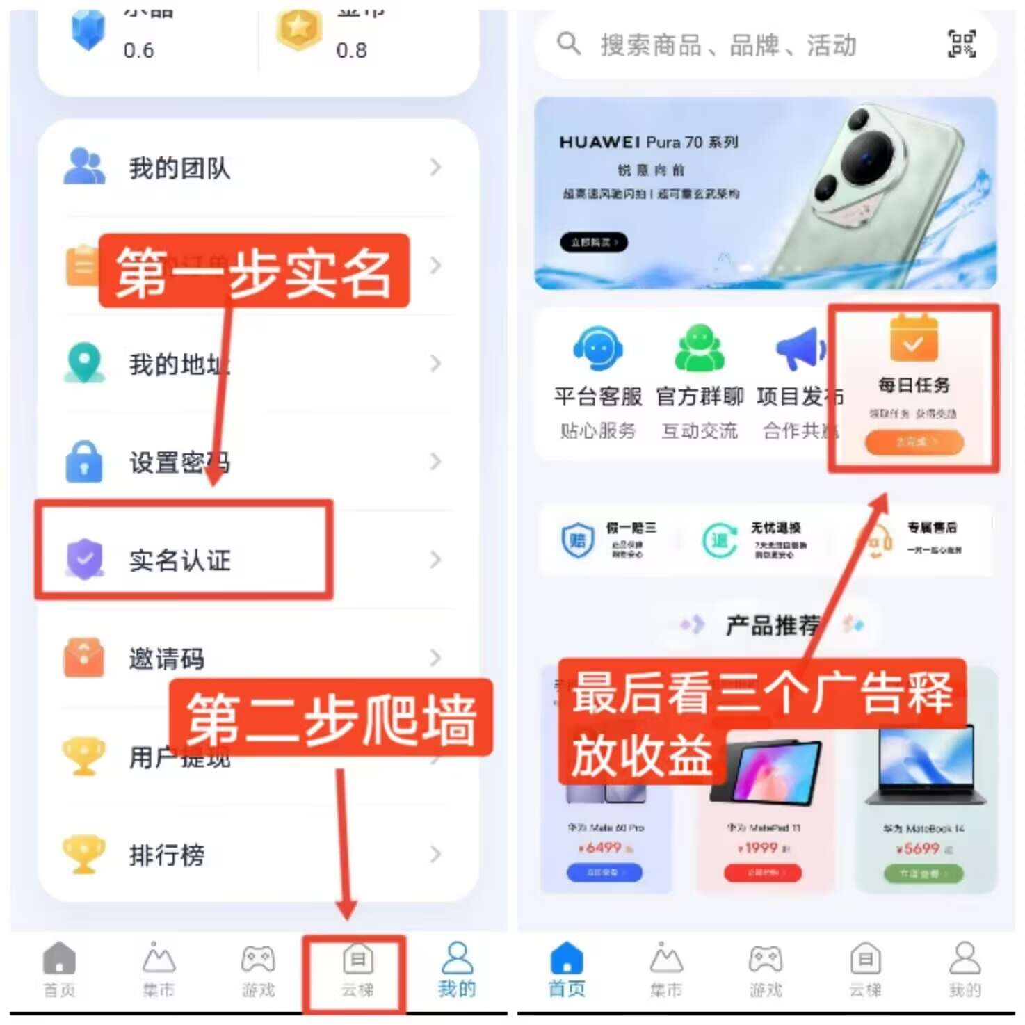 e73df5c35c20260519013458