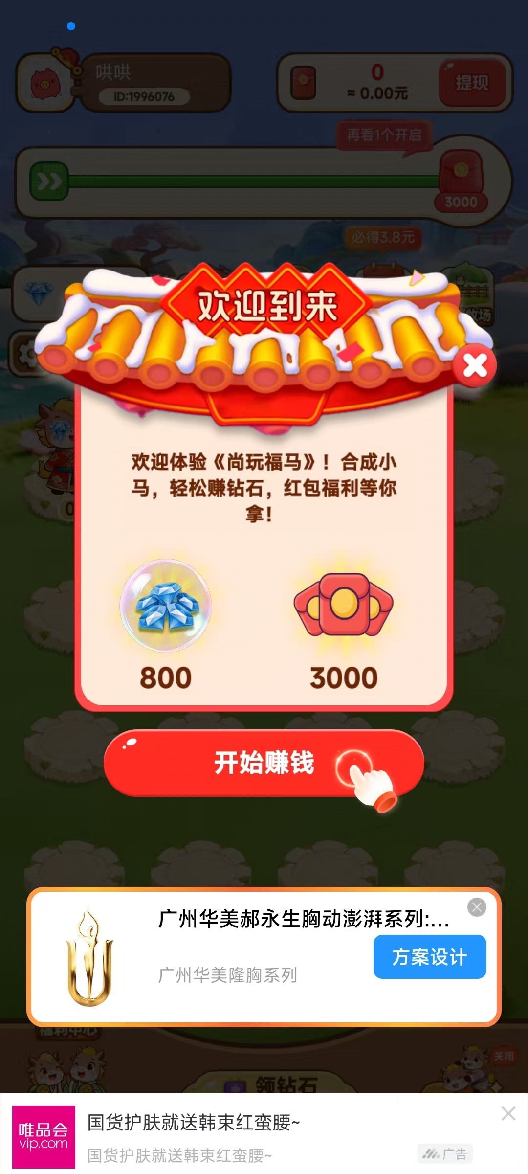 e875ba2ede20260507112406