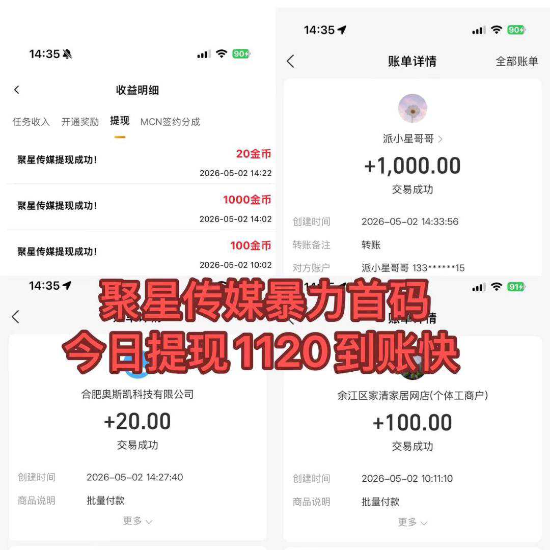 e9c10dd6dd20260503013814
