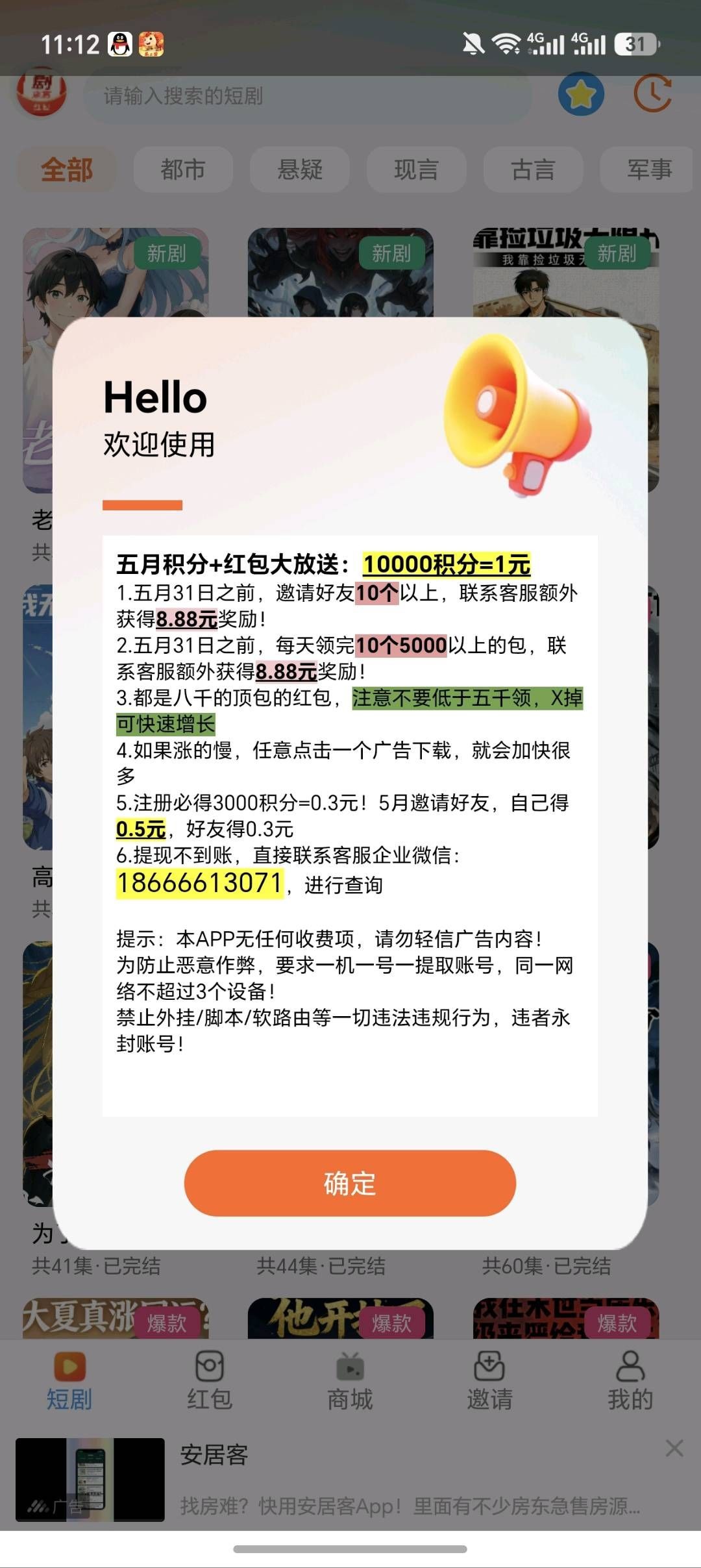 e9f0d21afe20260528140820