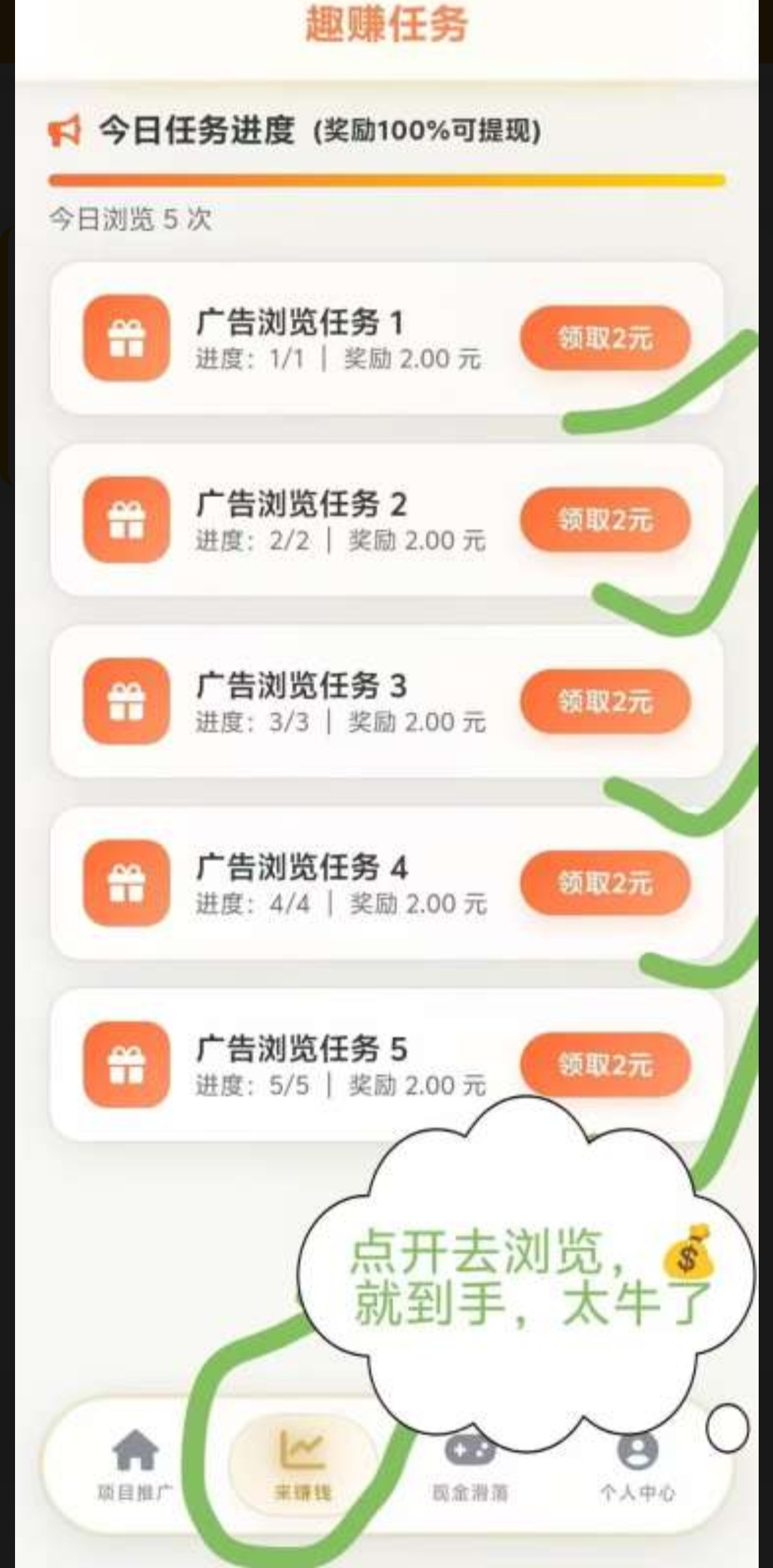 eb0e42b9e920260507132456