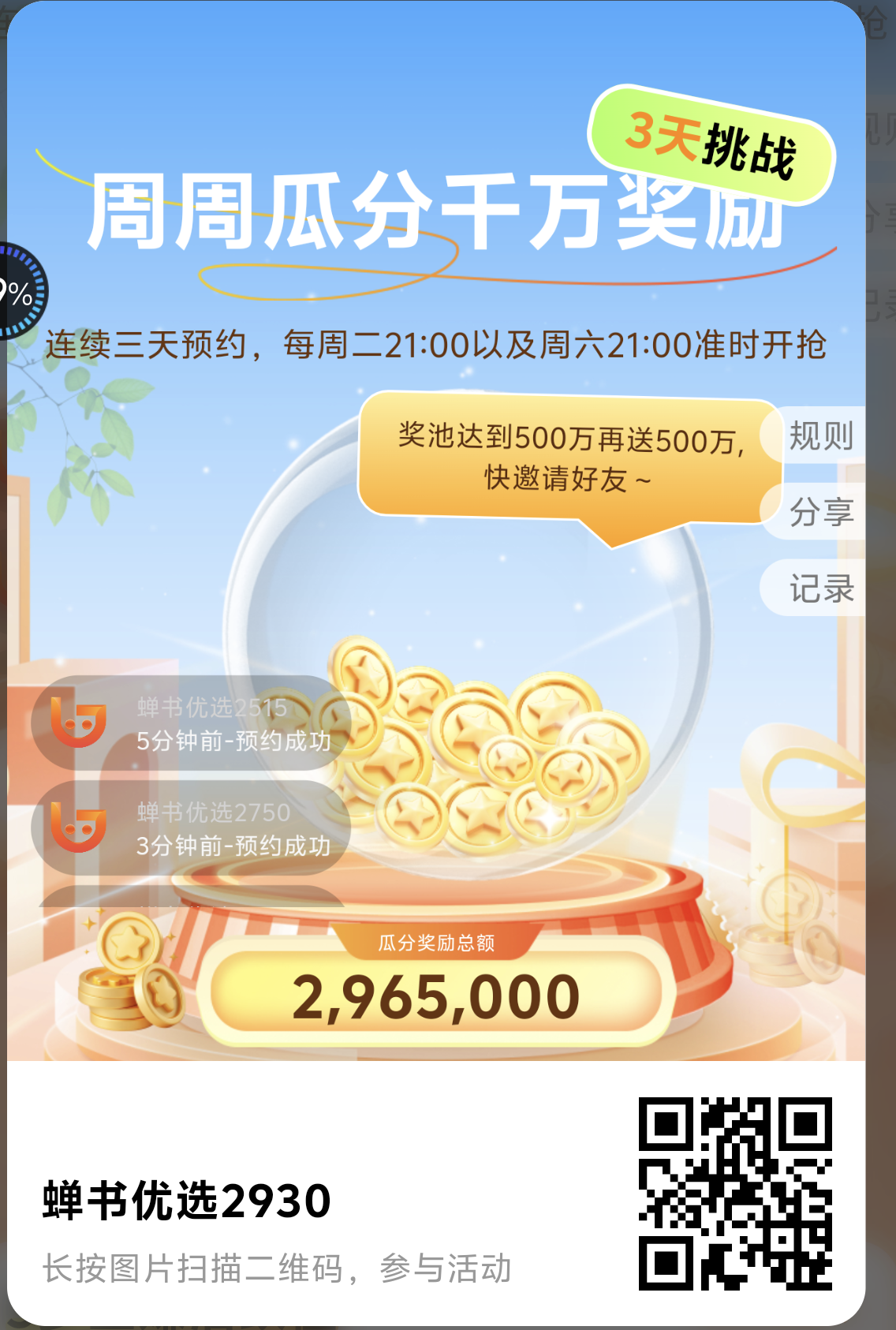 eb8c95806720260524123648