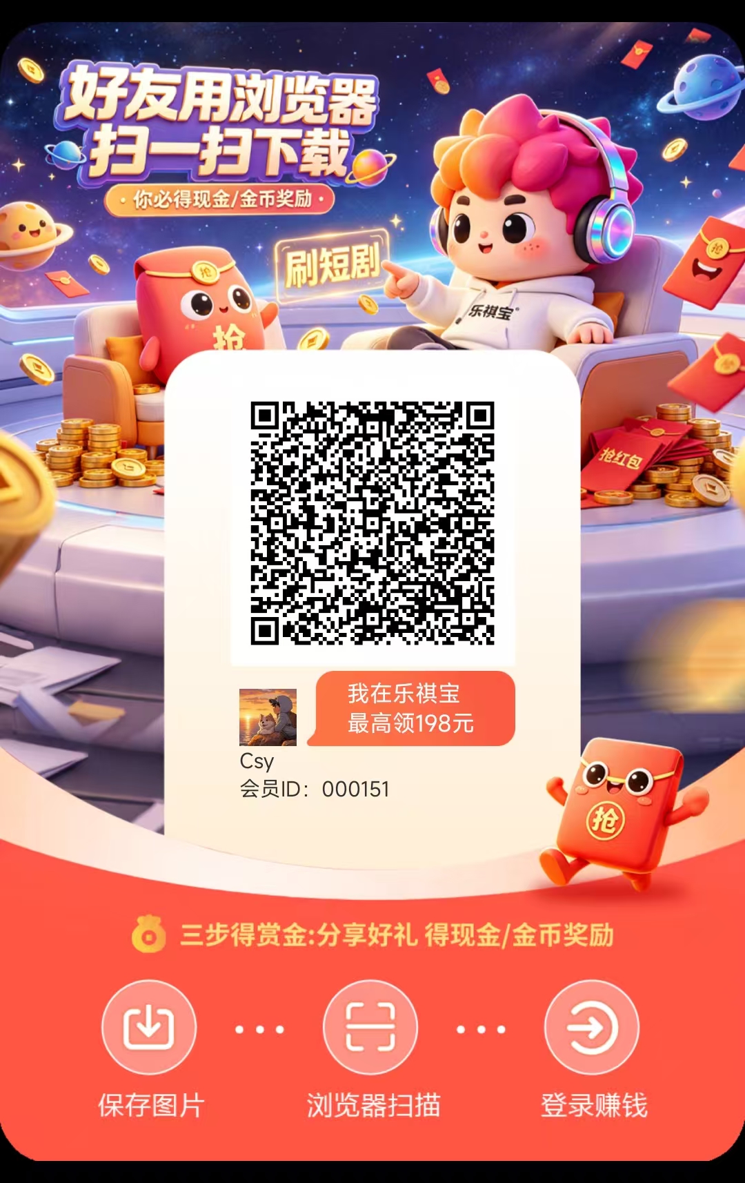 乐祺宝首码，先玩水大，15号正式上线，开一条线开团-汇一线首码网