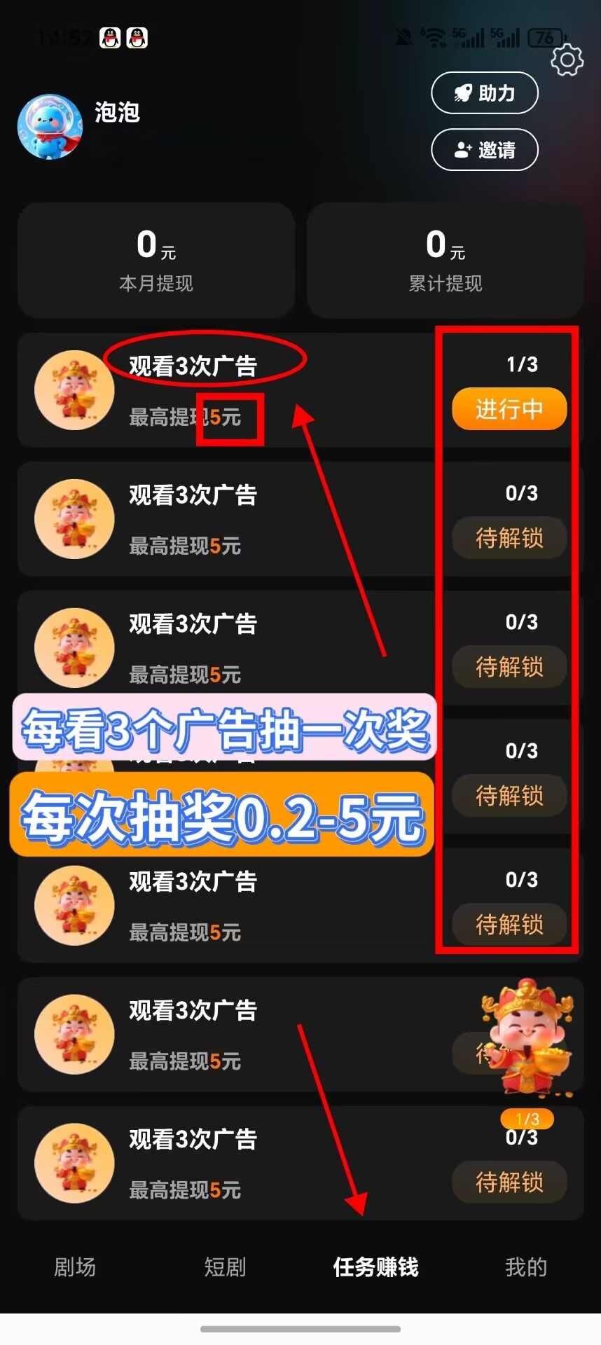ed8a73e62d20260522123745