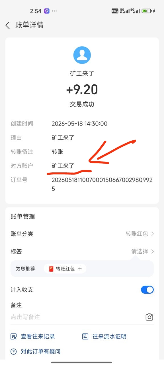 ee00d12f2720260518222239