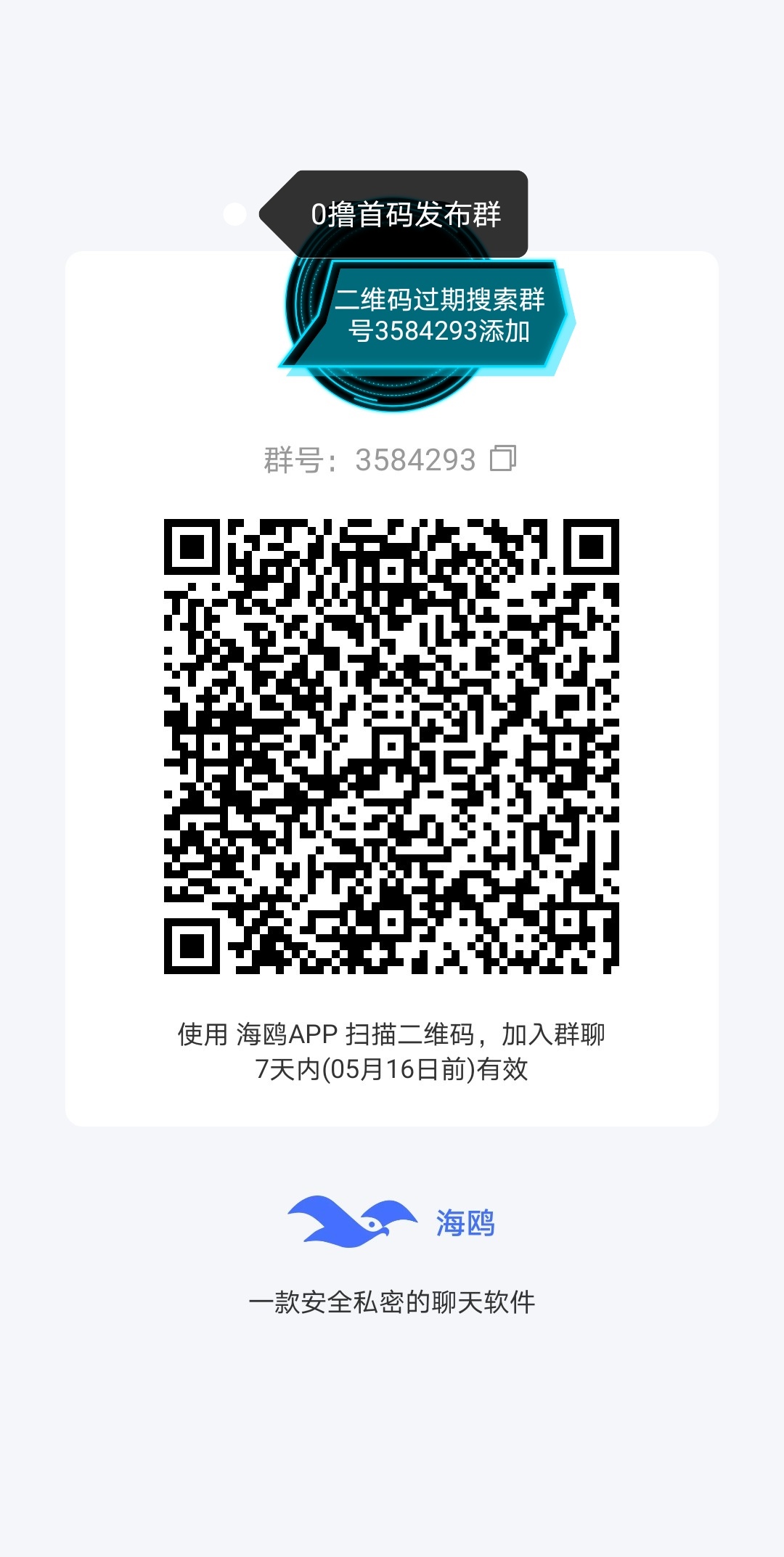 ef447824e520260510014820