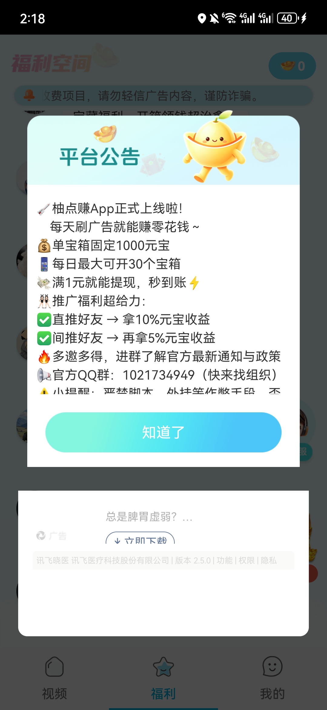 ef63fe87d620260525143622