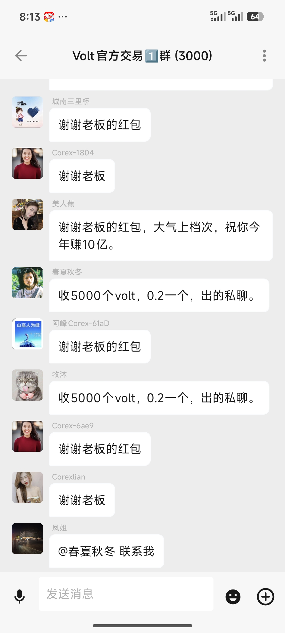 efce408c6020260503194758