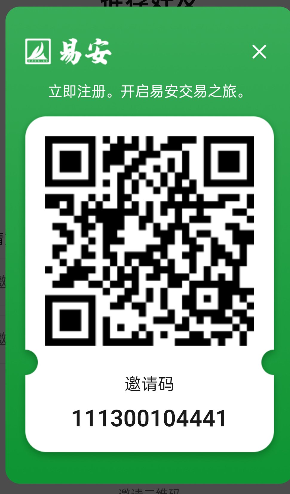 《星系》每日上涨 持有产出模式 上所随进随出！-汇一线首码网