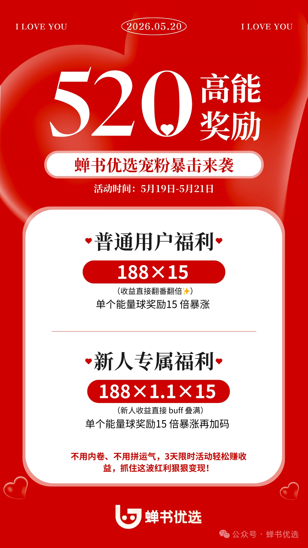 f5ea3a5fa120260518200317