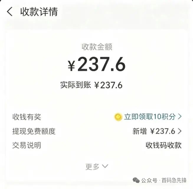 ai芯漫：跨年大盘震撼来袭，模式创新+强大团队，随进随出模式-汇一线首码网