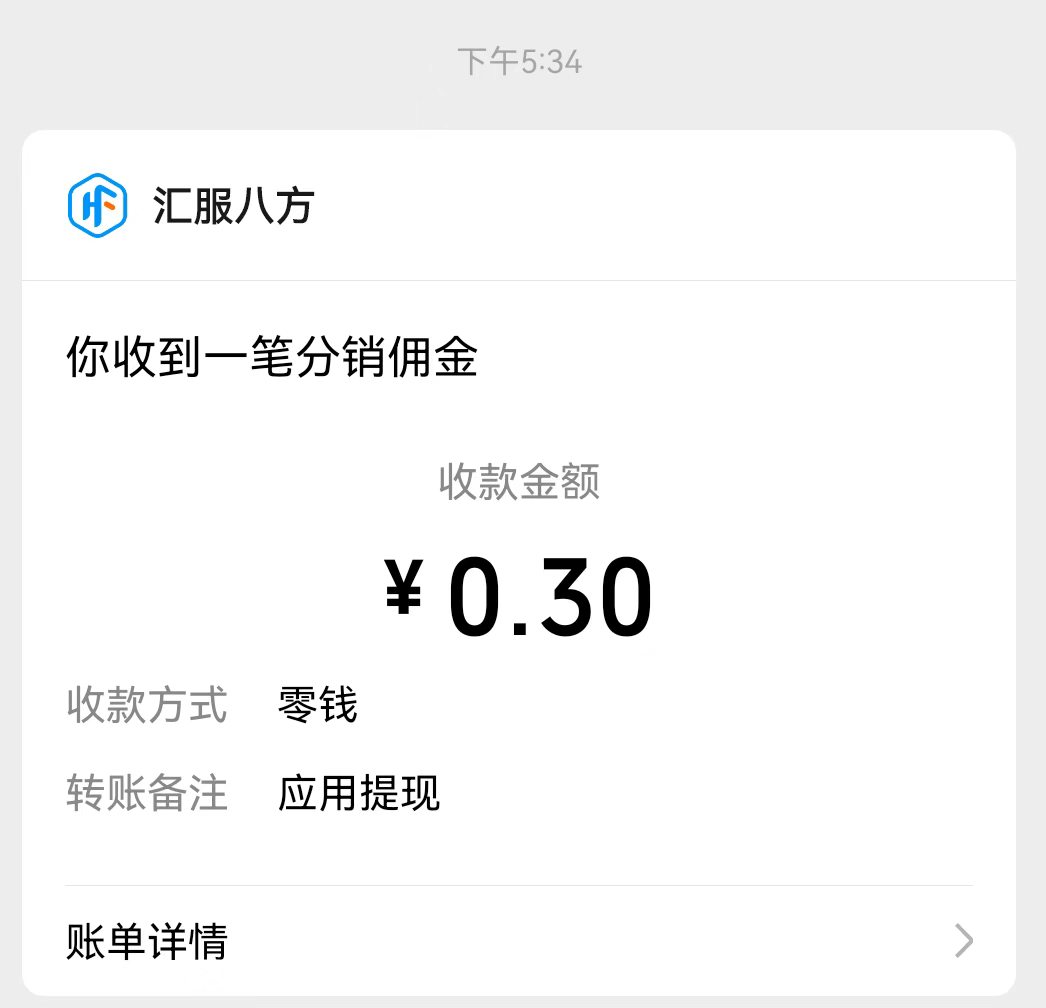 f6b3cfa38e20260521175153