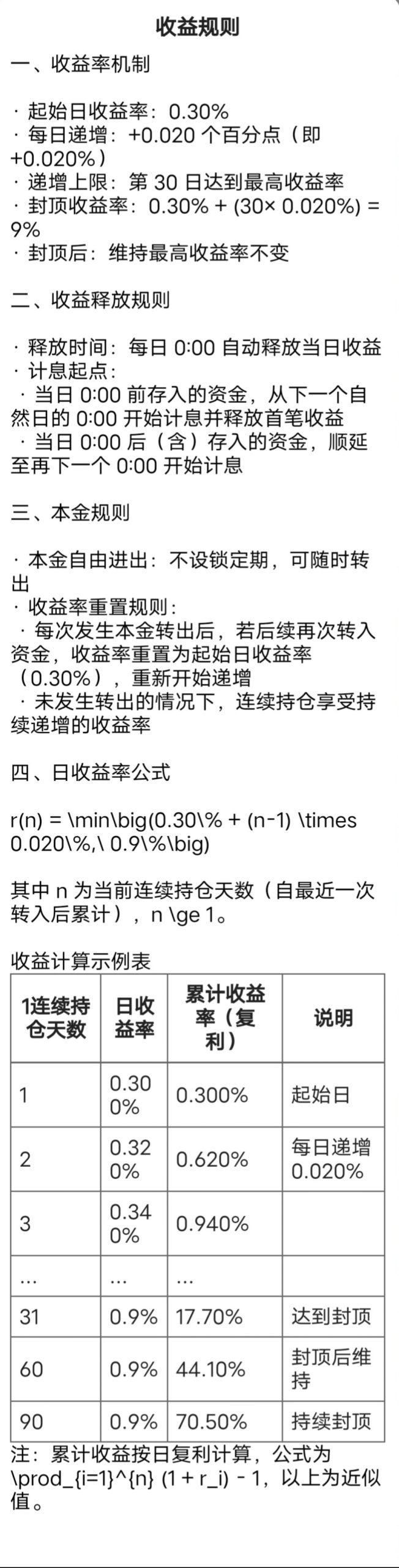 f83d2c8f6820260511155609