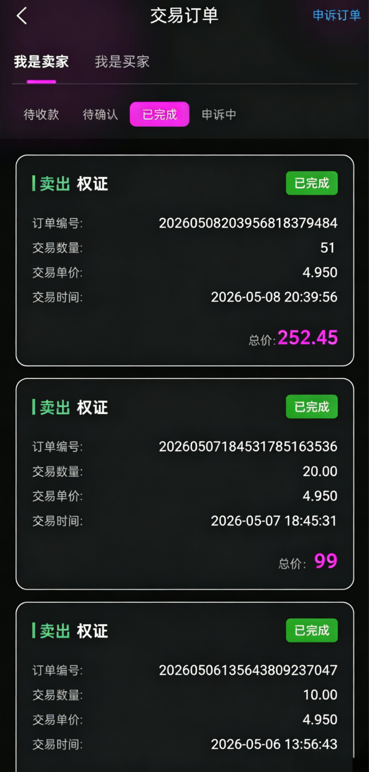 f8726bb60720260509143348