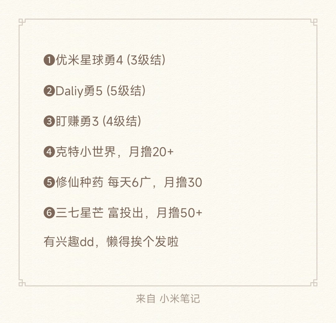 f8a494ffea20260509123437