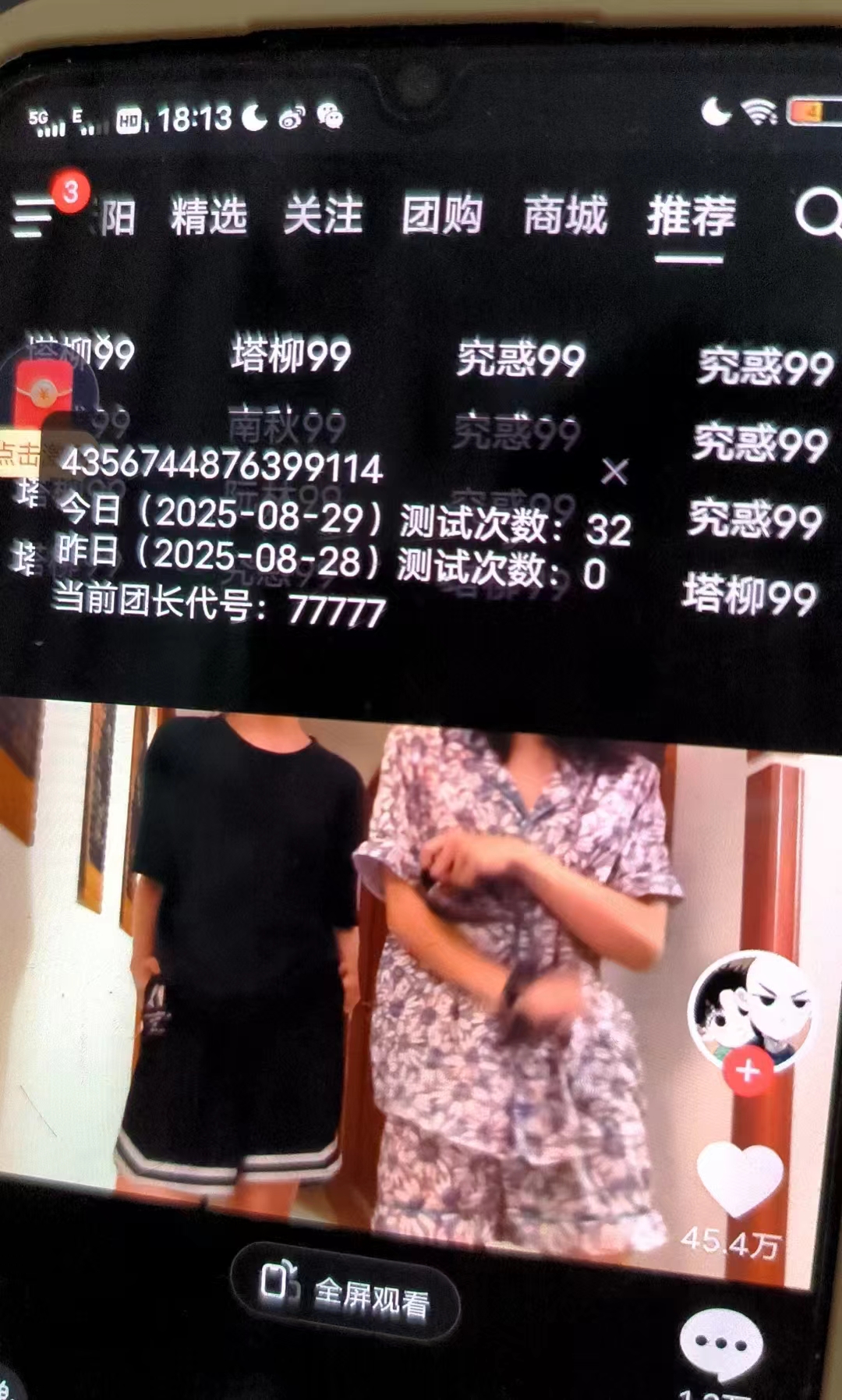 f8e956dc9b20260504162956