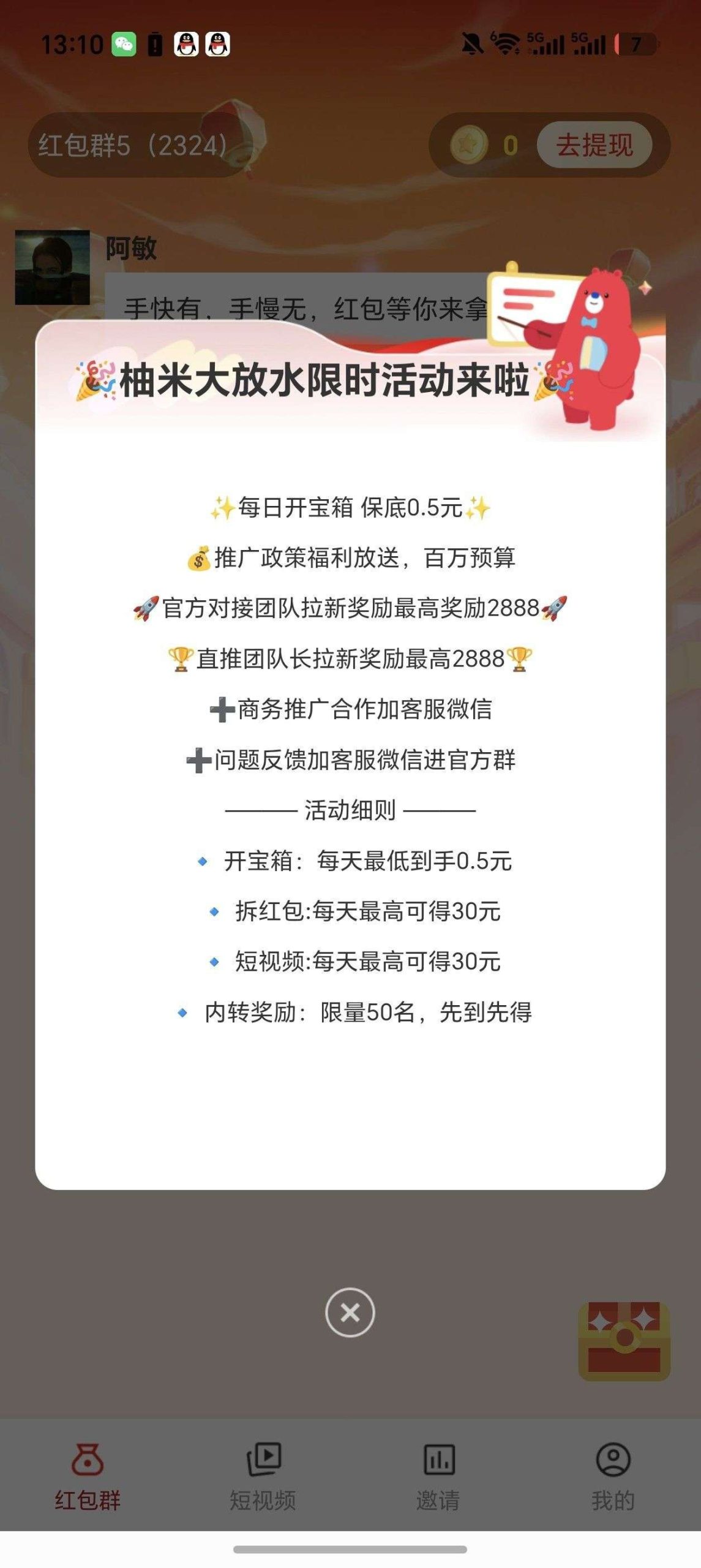 fcc010475820260531102851