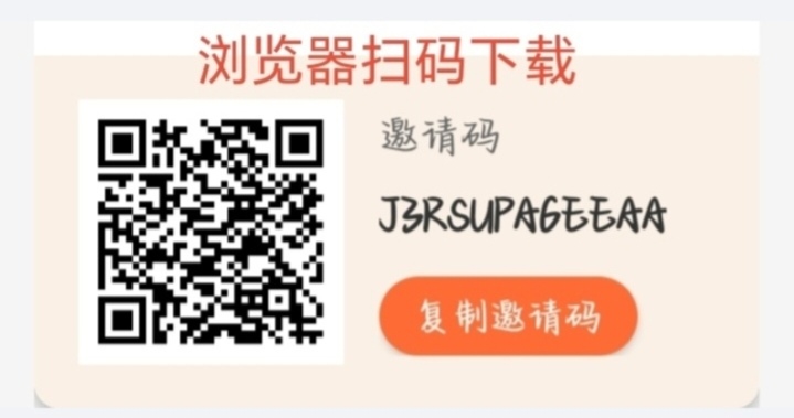fe40399e6020260526084818