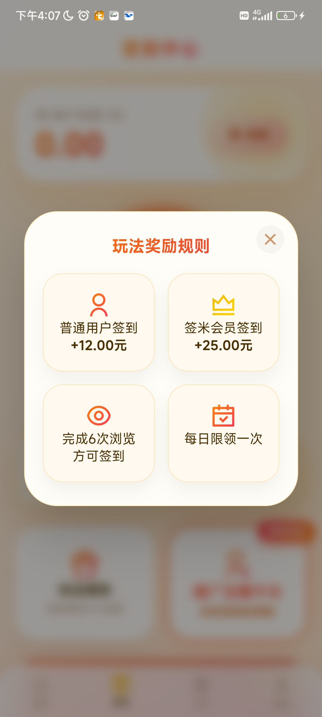 fe54e7c27420260517163634