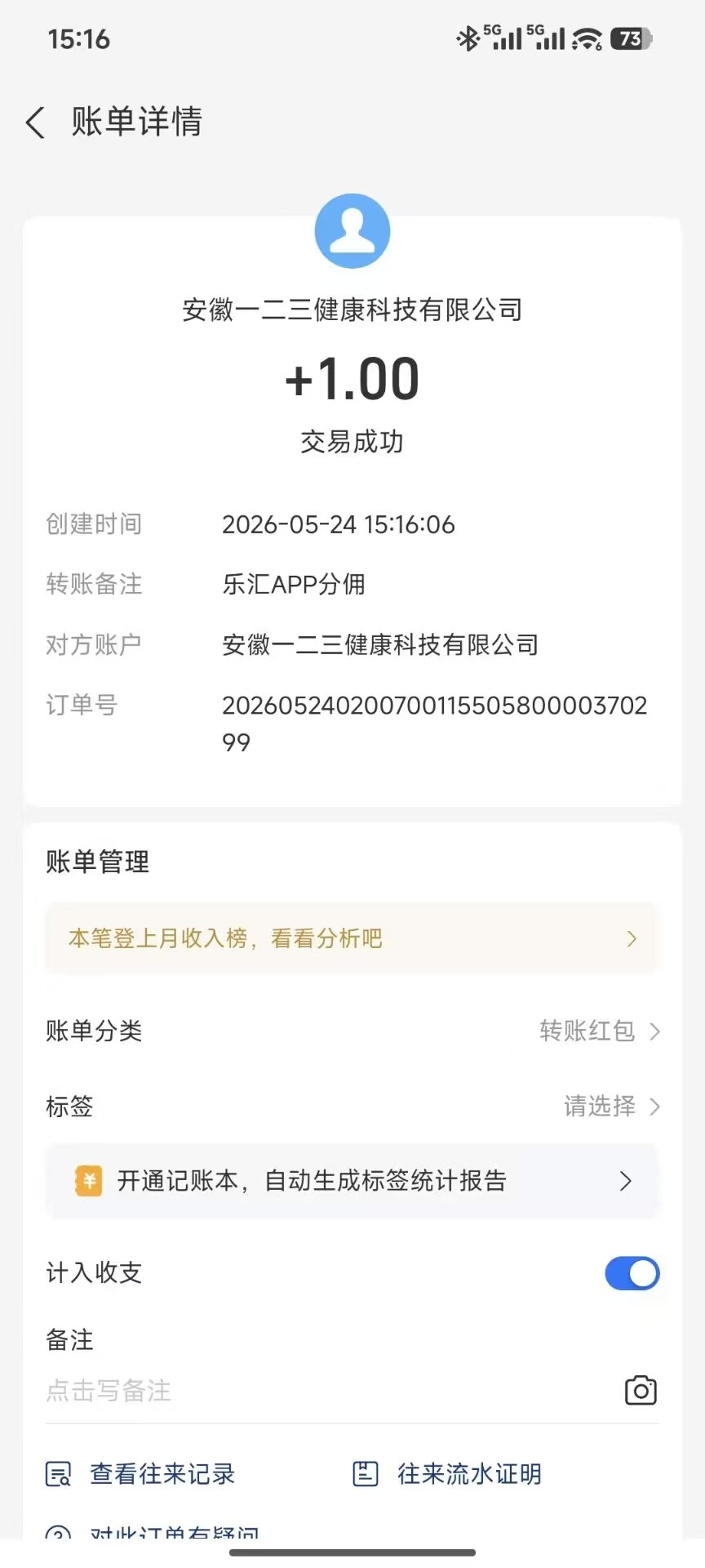 feaaaab5fc20260524161328