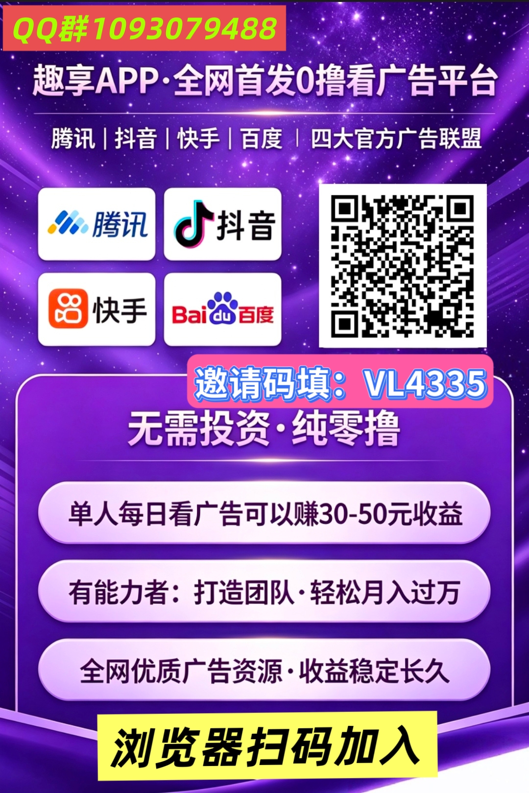 ff6dbedae520260514214349