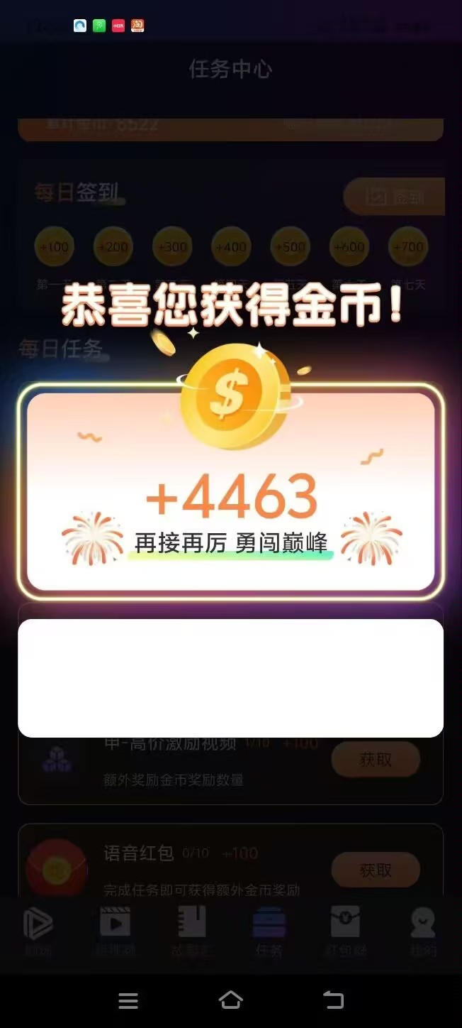 00513acf3920260607161746