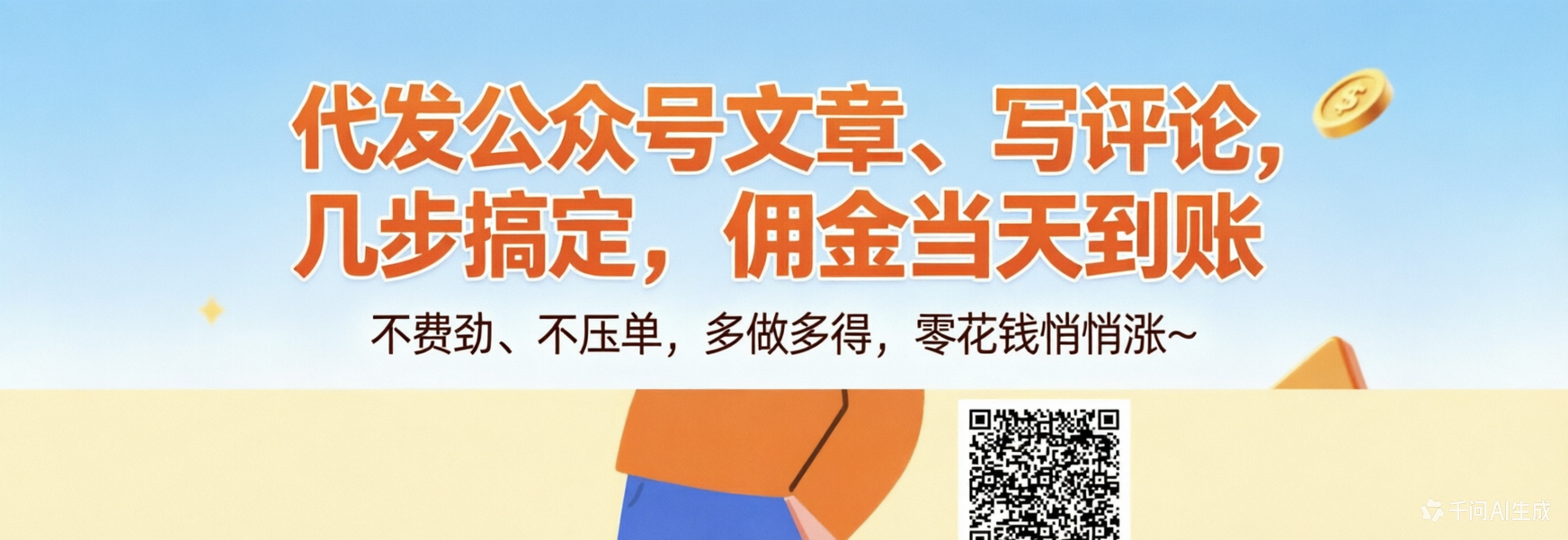 00b29bd99020260610155344