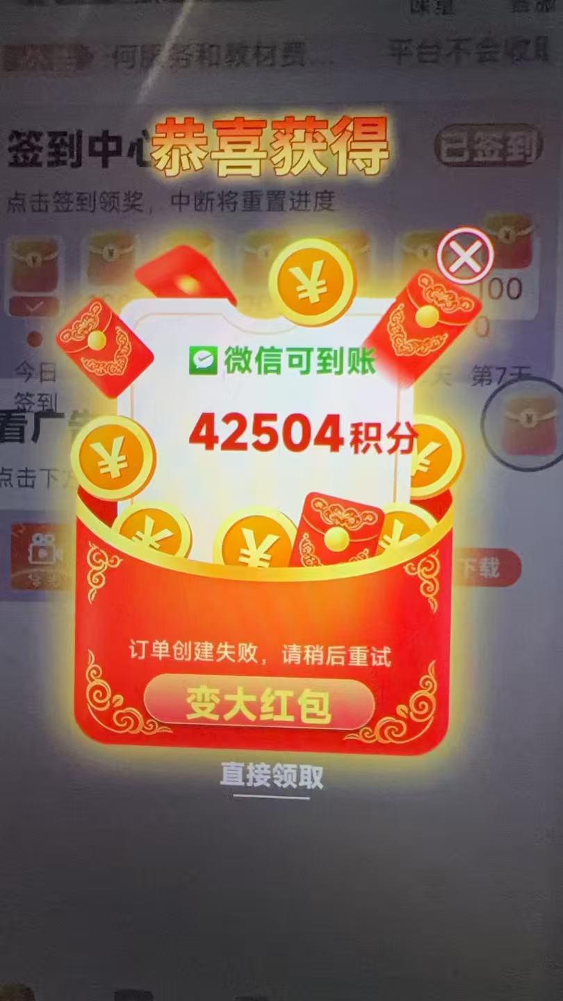 星涂首码上线 半自动挂赚模式最新上线 官方注册玩法教程-汇一线首码网