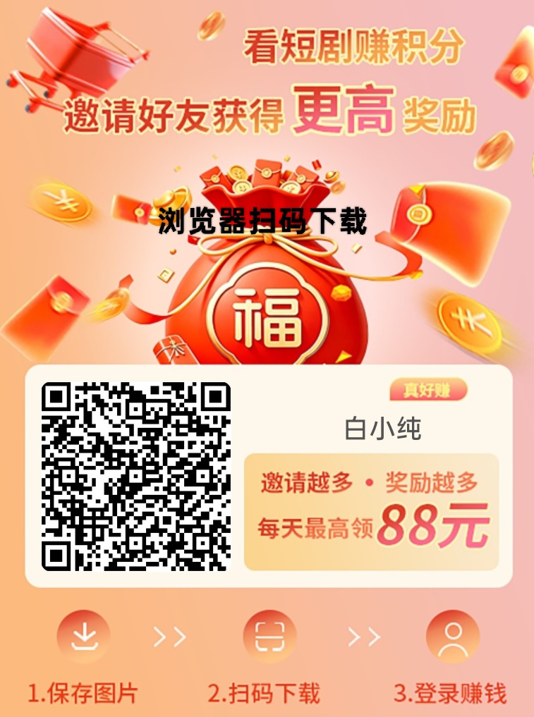 星曜星途,零撸广赚,可半自动卦机,不养机保底收益高-汇一线首码网