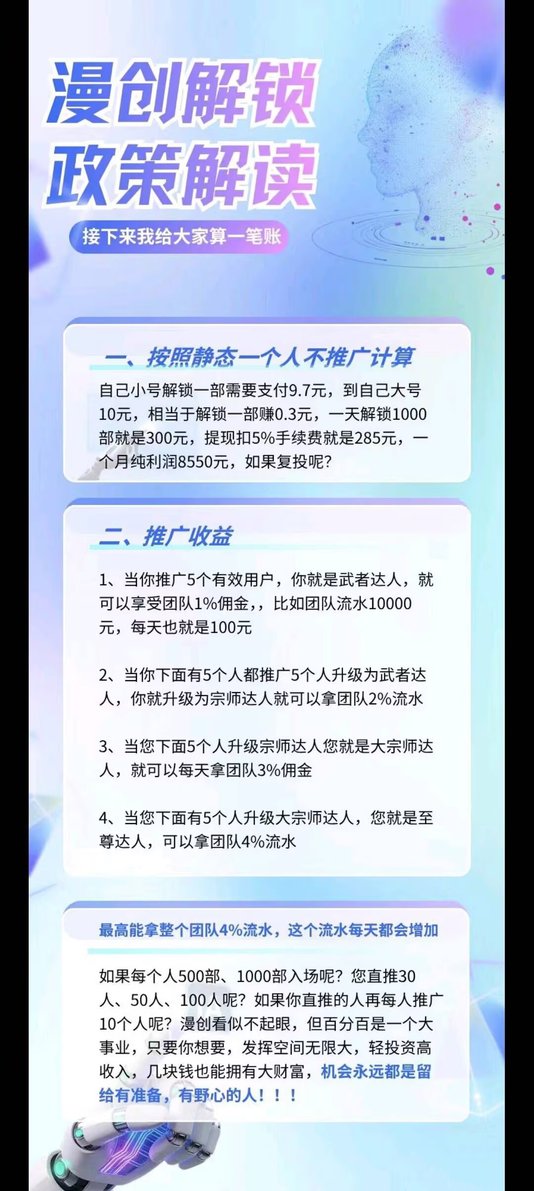 014798940320260625195337
