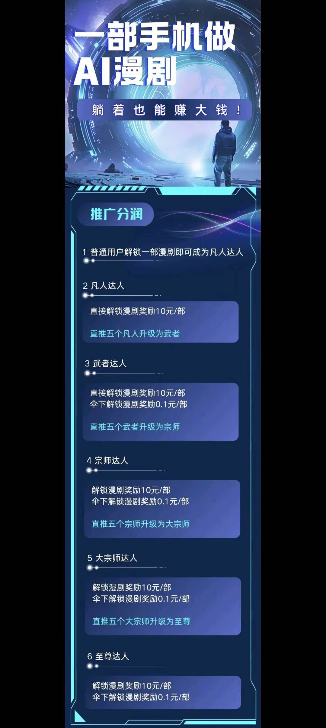 01944365ae20260625195341