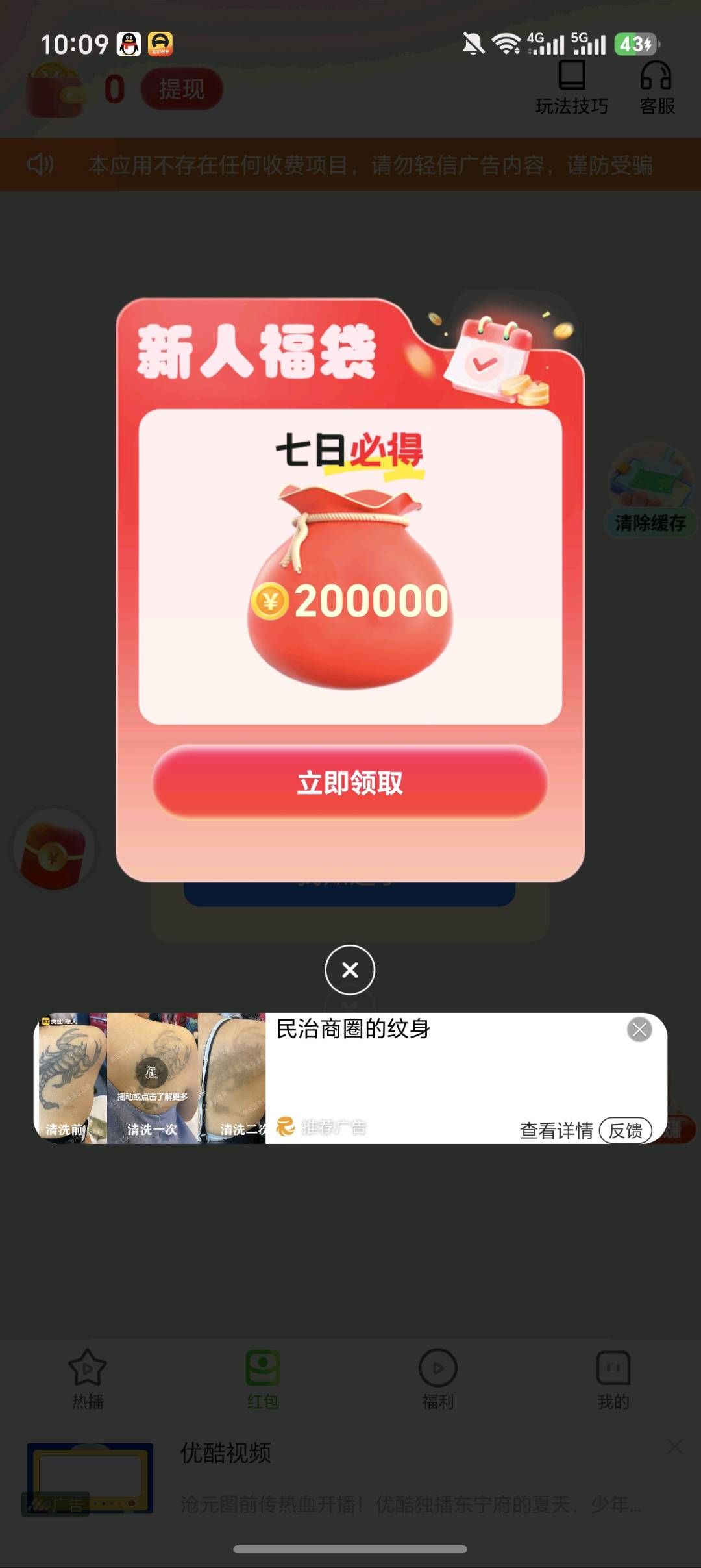 02c6c4d5c520260610150929