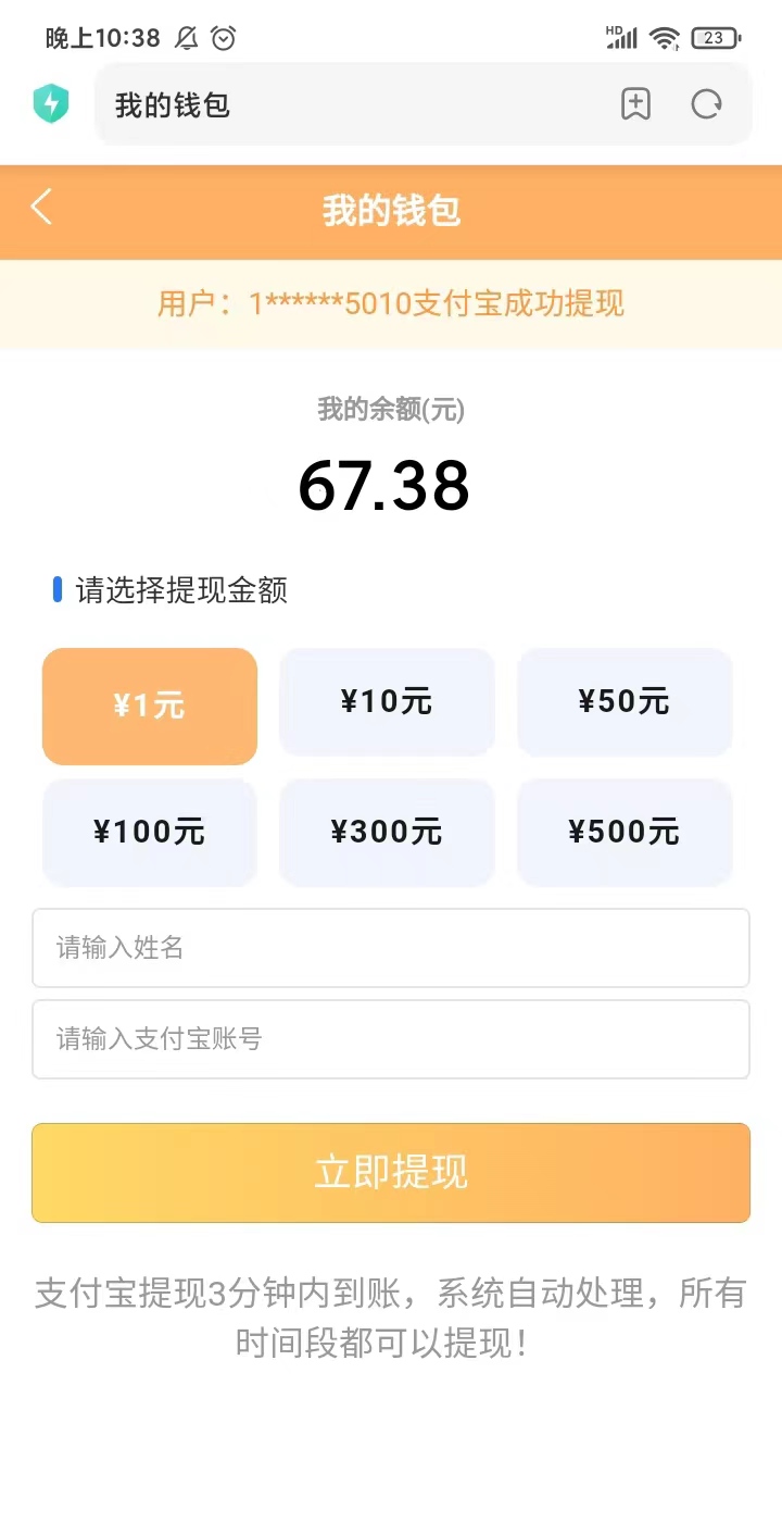 0324cfe25420260607171131