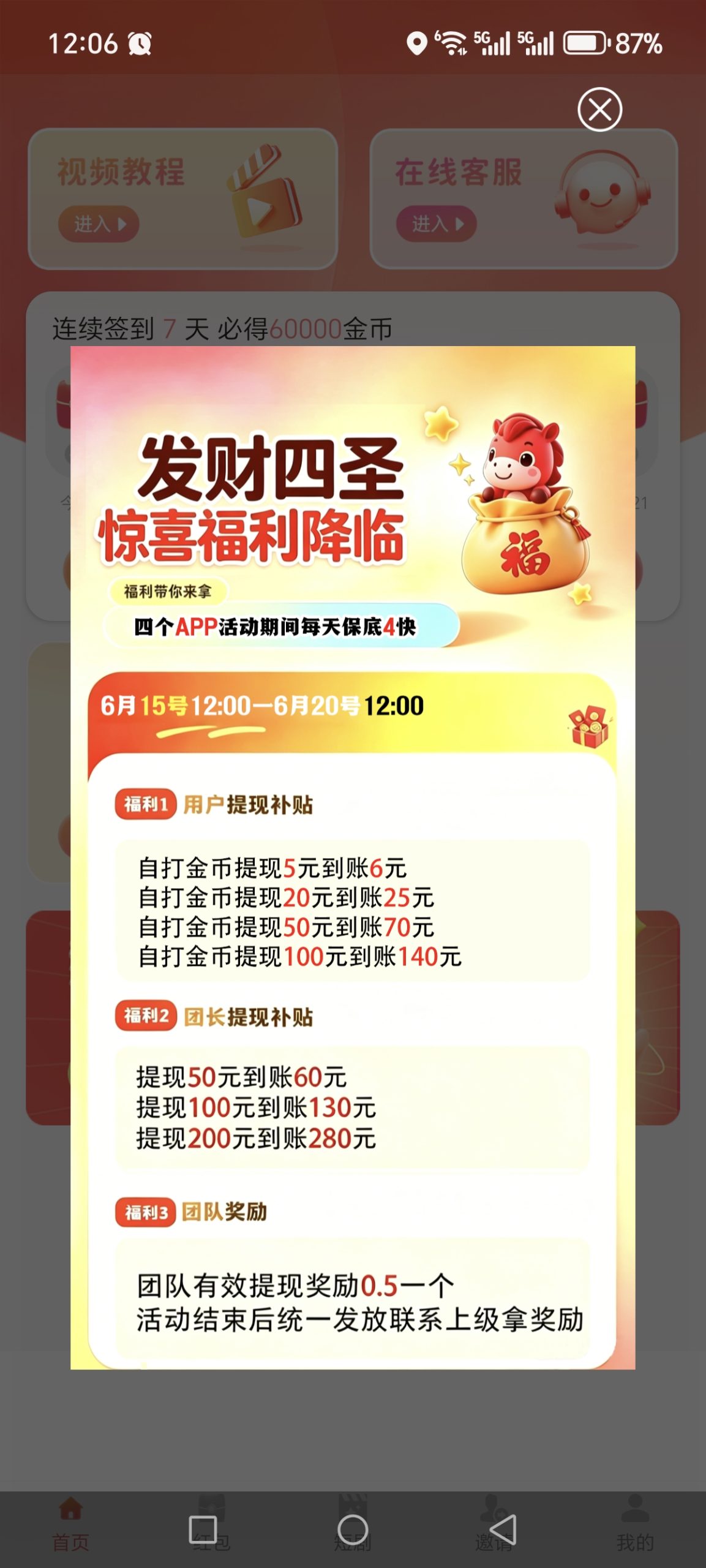 045d98e5ac20260615130240